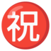 togel hongkong 15 06 2018 ”…Nijiki Yoshio terus mengejar senior yang hebat [Denchare] Kilatan kaki kanan!